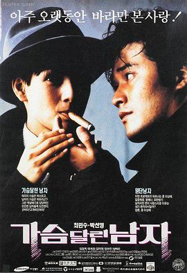 第七日黄昏 在线动漫站影视推荐