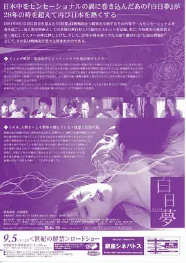 七日记忆 短剧在线观看